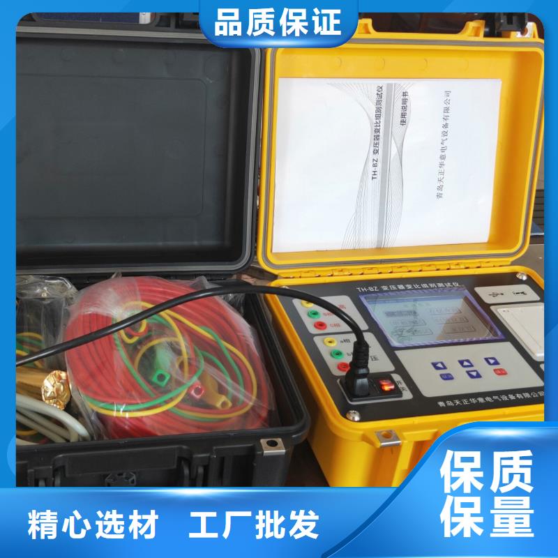 变压器变比测试仪录波分析仪品质商家