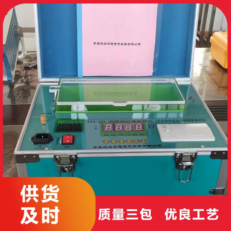 便携式故障录波仪-视频-蚌埠市便携式故障录波仪|怀远|五河|宣城|滁州|合肥|淮北|淮南|宿州