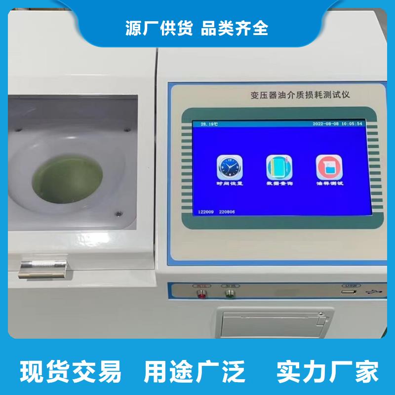 便携式故障录波仪-视频-蚌埠市便携式故障录波仪|怀远|五河|宣城|滁州|合肥|淮北|淮南|宿州