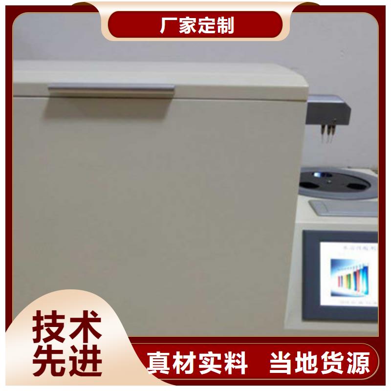 现货供应变压器油带电倾向性测定仪_诚信企业