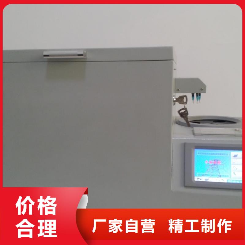 绝缘油介电强度试验仪【变频串联谐振耐压试验装置】诚信经营质量保证