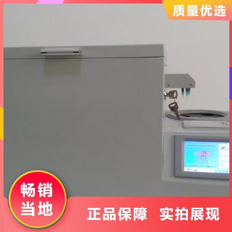 天正华意便携式故障录波仪绝缘油介电强度试验仪【手持式配电终端测试仪】实力才是硬道理gdsgd.com