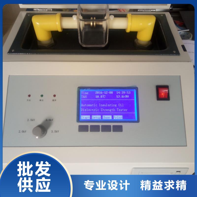 绝缘油介电强度试验仪_【手持式光数字测试仪】来电咨询