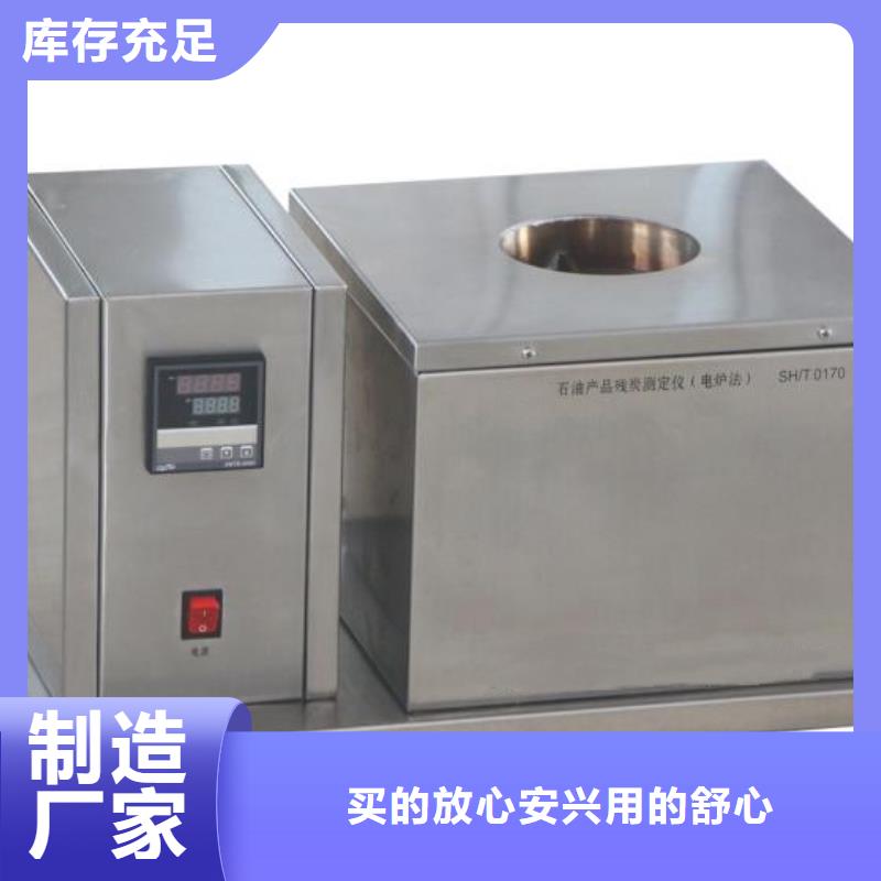 天正华意便携式故障录波仪绝缘油介电强度试验仪【手持式配电终端测试仪】实力才是硬道理gdsgd.com
