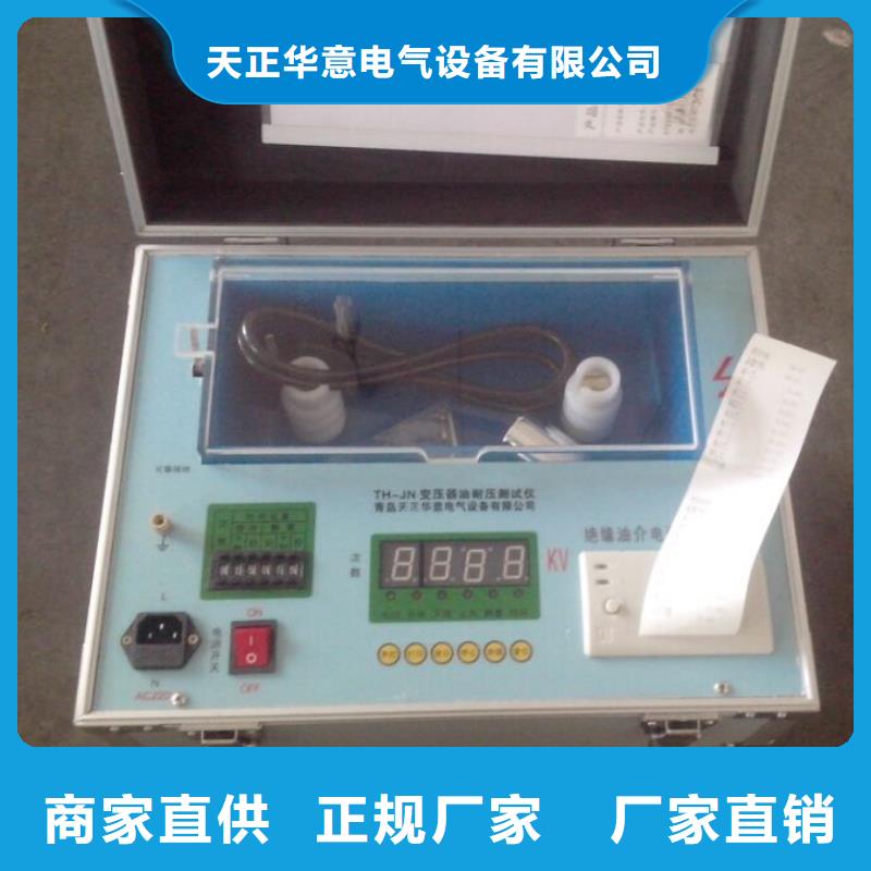 便携式故障录波仪-视频-蚌埠市便携式故障录波仪|怀远|五河|宣城|滁州|合肥|淮北|淮南|宿州