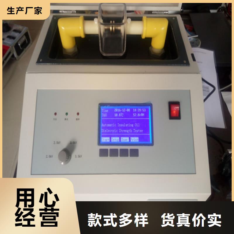 水溶性酸自动测定仪企业-信誉保障