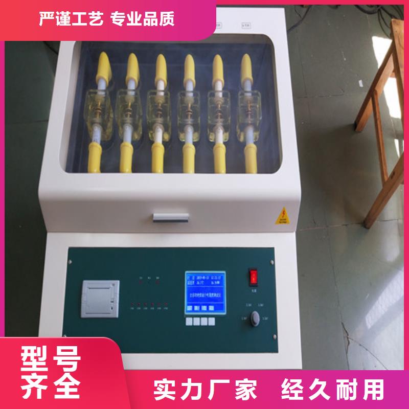 放心购【绝缘油介电强度试验仪】-直流电阻测试仪一手货源源头厂家