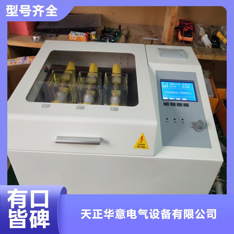便携式故障录波仪-视频-蚌埠市便携式故障录波仪|怀远|五河|宣城|滁州|合肥|淮北|淮南|宿州