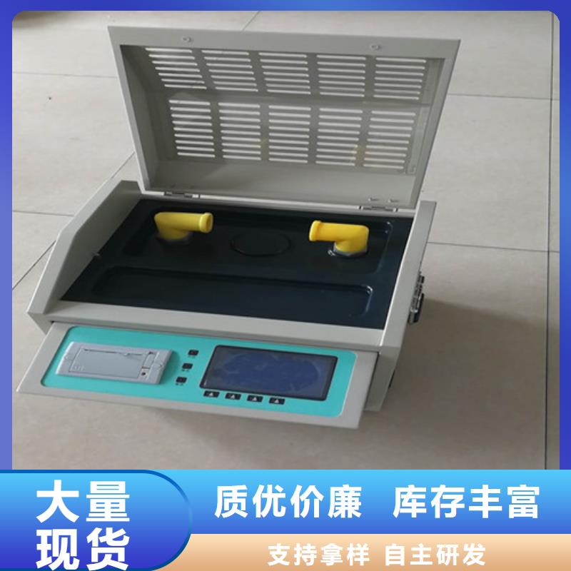 现货供应变压器油带电倾向性测定仪_诚信企业