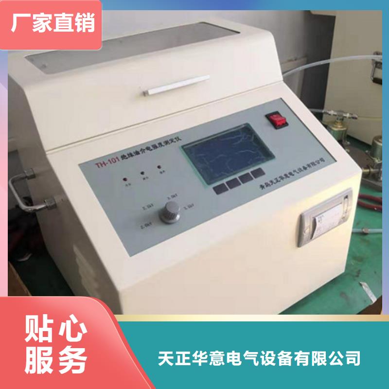 便携式故障录波仪-视频-蚌埠市便携式故障录波仪|怀远|五河|宣城|滁州|合肥|淮北|淮南|宿州