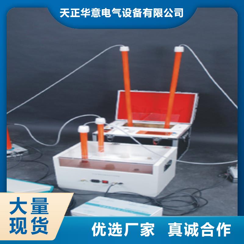 天正华意便携式故障录波仪绝缘油介电强度试验仪【手持式配电终端测试仪】实力才是硬道理gdsgd.com