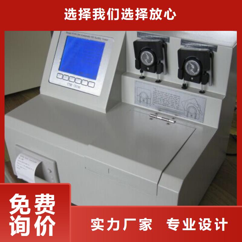 便携式故障录波仪-视频-蚌埠市便携式故障录波仪|怀远|五河|宣城|滁州|合肥|淮北|淮南|宿州