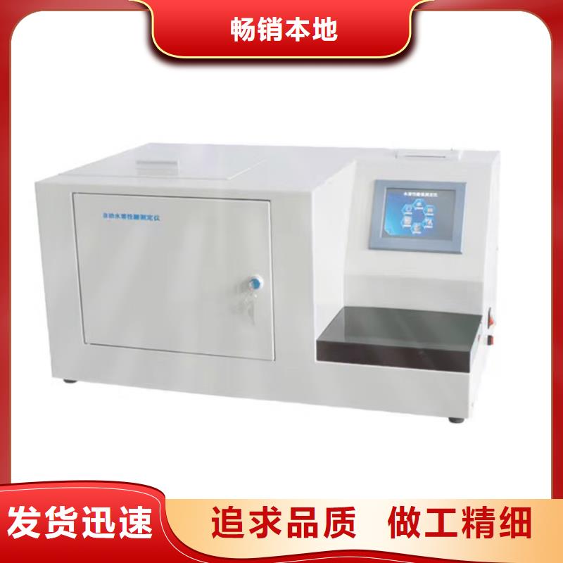 绝缘油介电强度试验仪【变频串联谐振耐压试验装置】诚信经营质量保证