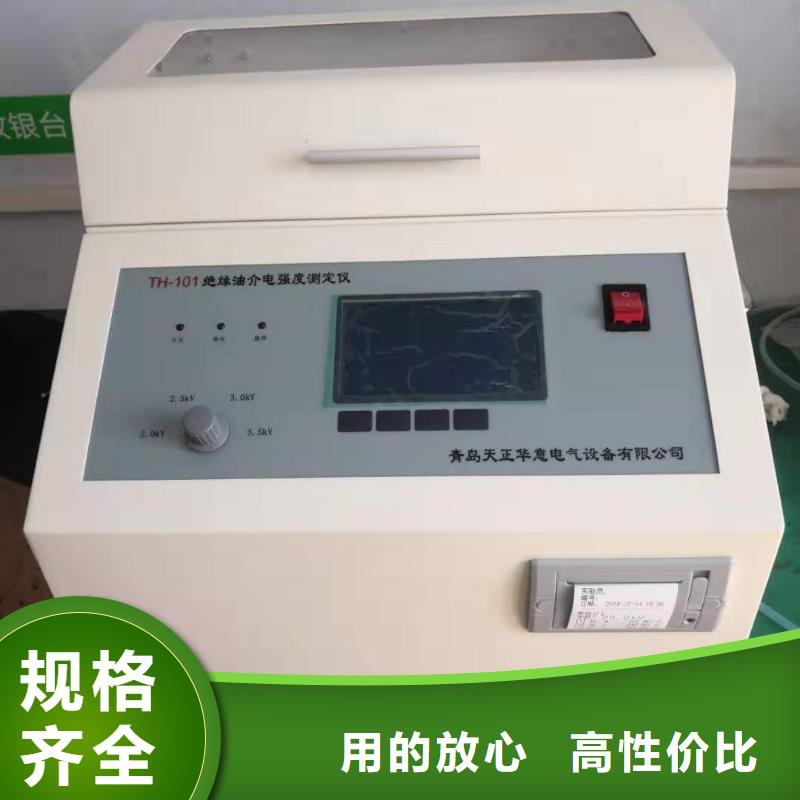 水溶性酸自动测定仪企业-信誉保障