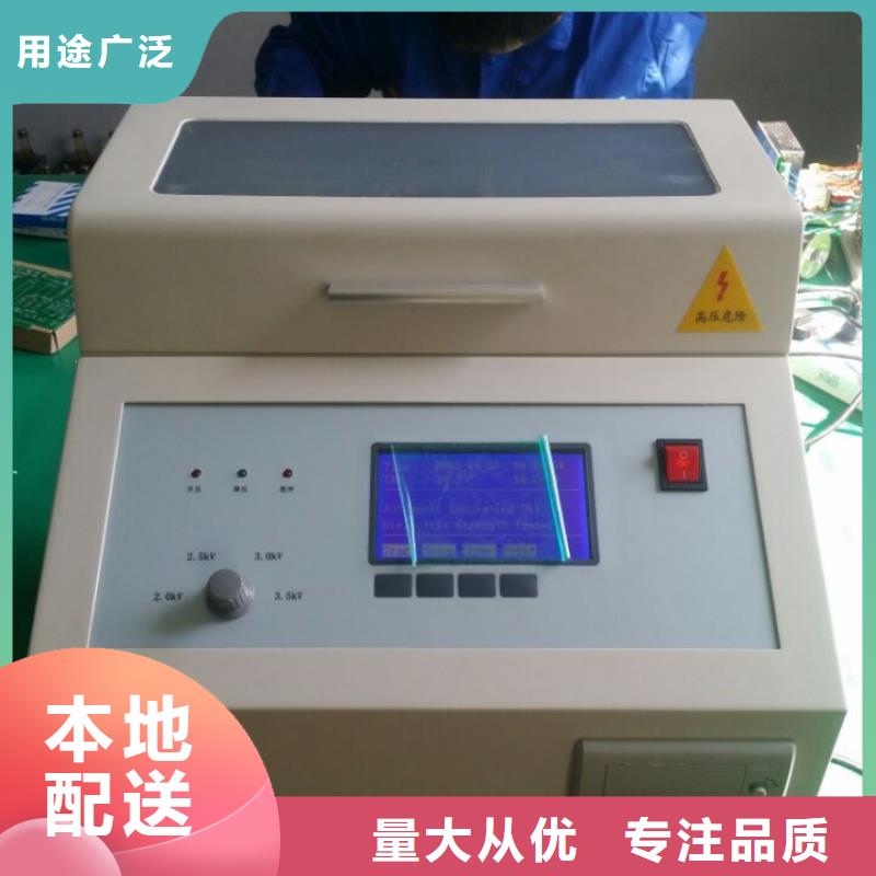绝缘油介电强度试验仪_【手持式光数字测试仪】来电咨询