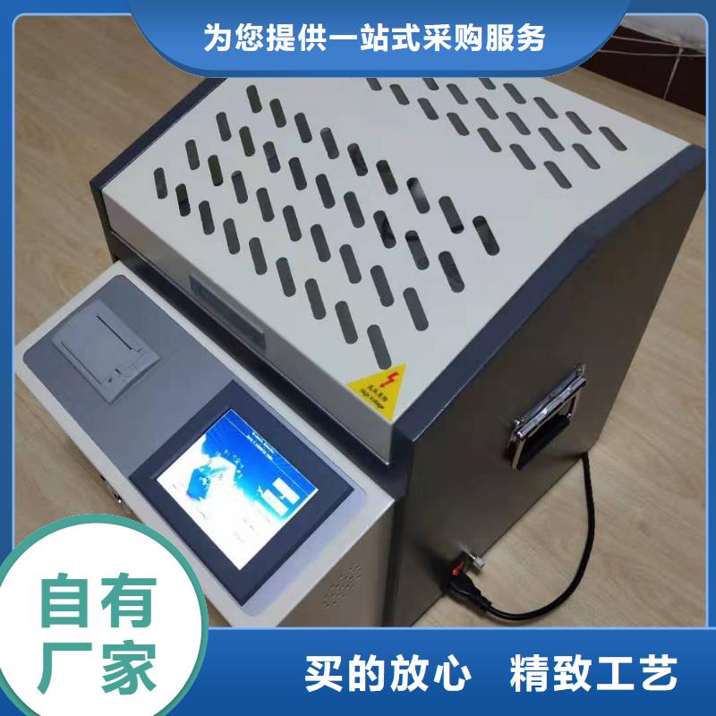 【 绝缘油介电强度试验仪 回路电阻测试仪厂家货源稳定】天正华意便携式故障录波仪
