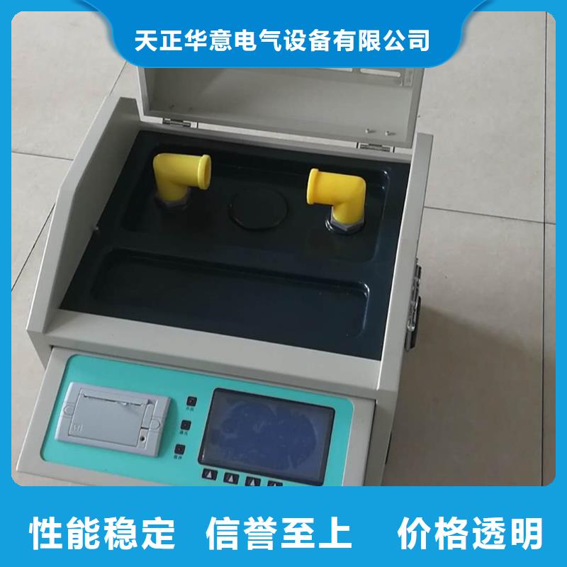 绝缘油介电强度试验仪【变频串联谐振耐压试验装置】诚信经营质量保证