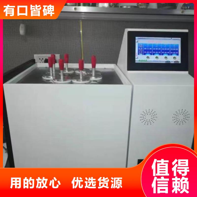 绝缘油介电强度试验仪【变频串联谐振耐压试验装置】诚信经营质量保证