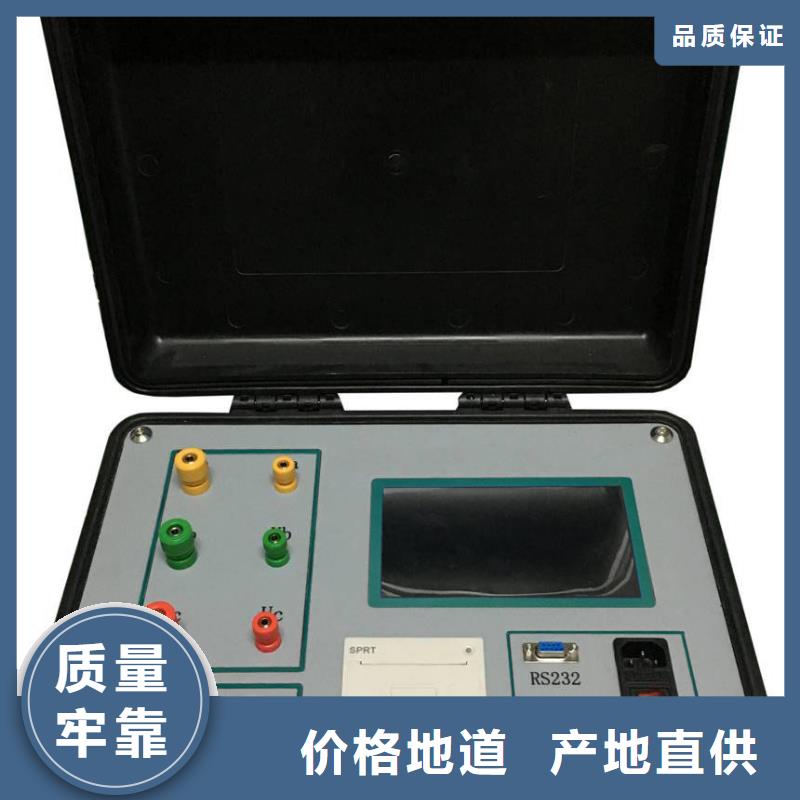 绝缘油介电强度试验仪【变频串联谐振耐压试验装置】诚信经营质量保证