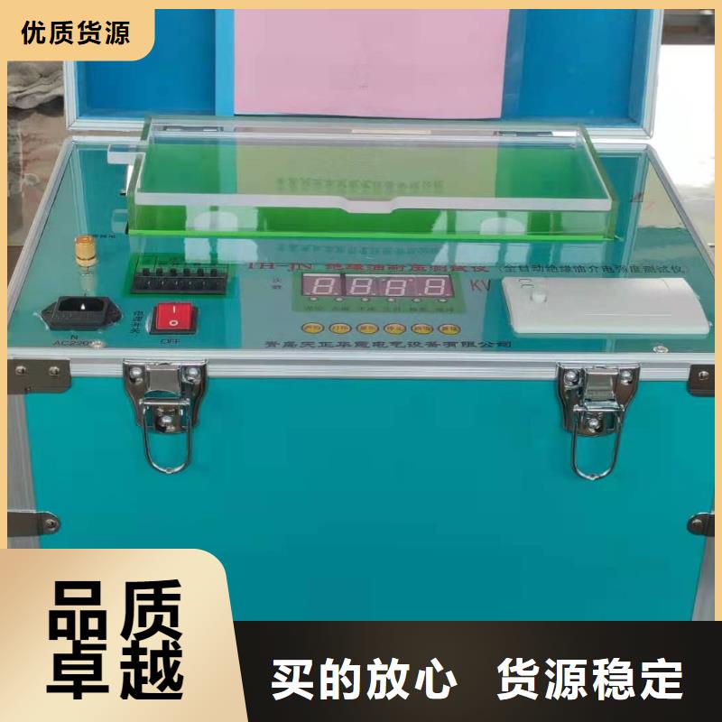 绝缘油介电强度试验仪_【手持式光数字测试仪】来电咨询