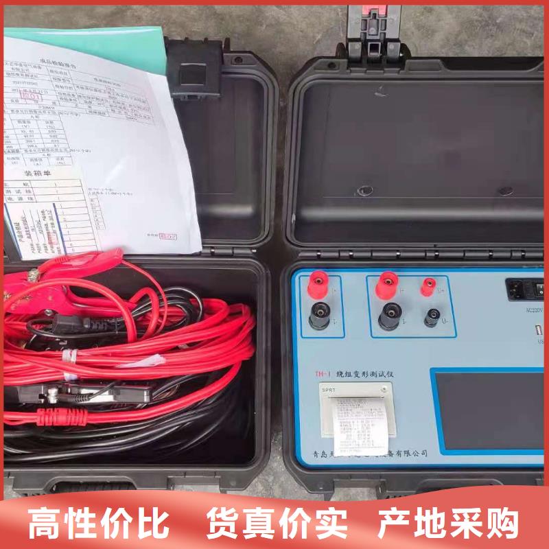 绝缘油介电强度试验仪【变频串联谐振耐压试验装置】诚信经营质量保证