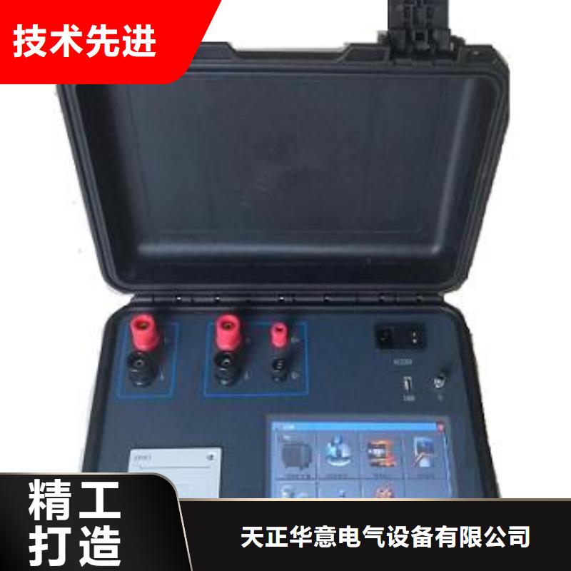 绝缘油介电强度试验仪【变频串联谐振耐压试验装置】诚信经营质量保证