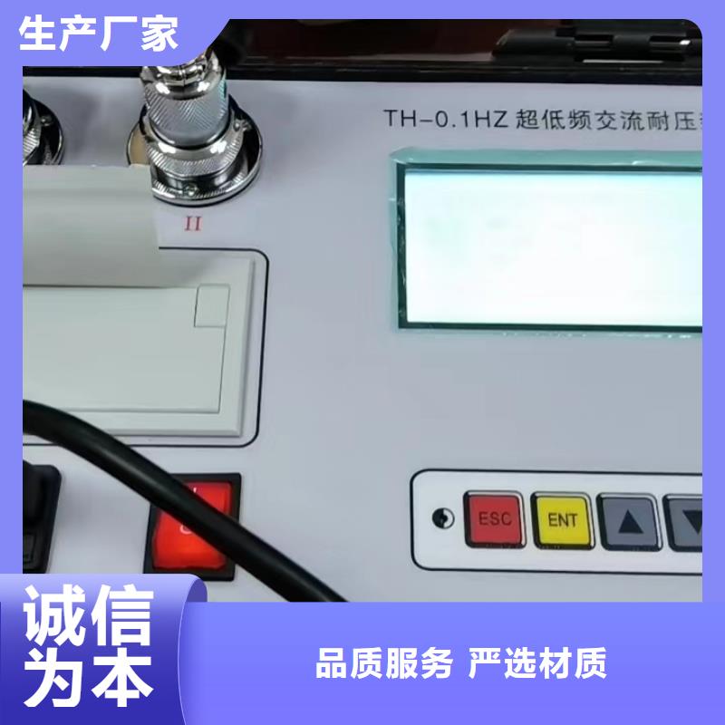 天正华意便携式故障录波仪【发电机特性综合测试仪】 励磁系统开环小电流测试仪厂家销售通金宝