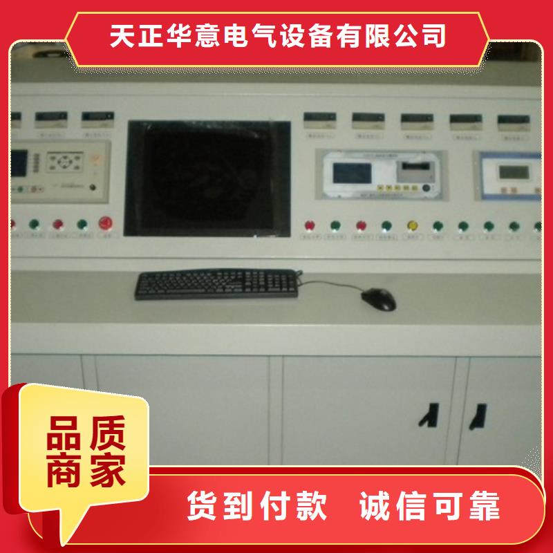 天正华意便携式故障录波仪【发电机特性综合测试仪】 励磁系统开环小电流测试仪厂家销售通金宝