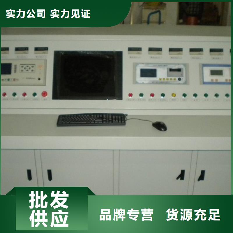 便携式故障录波仪视频-山西省长治市|沁县|平顺|忻州|大同|运城|晋中|晋城|吕梁便携式故障录波仪-天正华意
