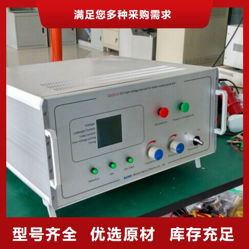 水内冷发电机直流泄漏电流试验装置工艺精良