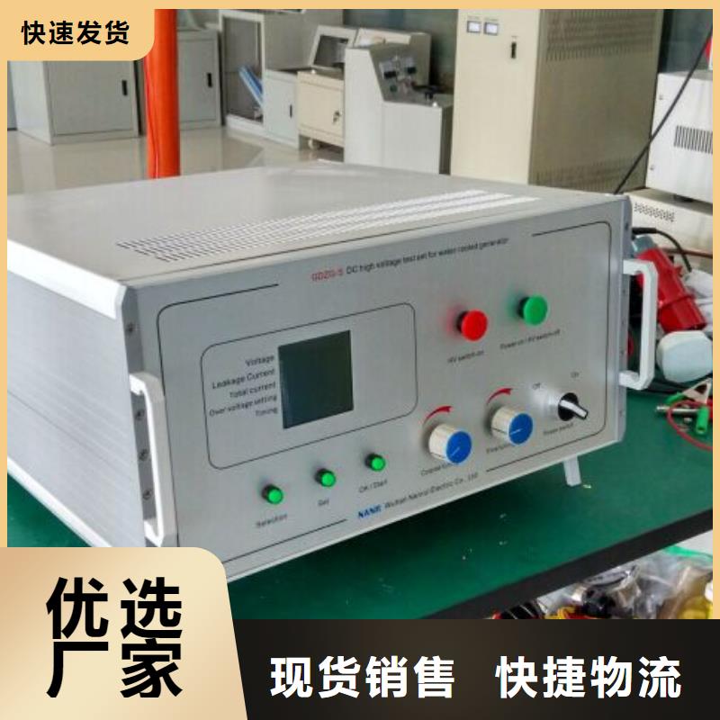便携式故障录波仪视频-山西省长治市|沁县|平顺|忻州|大同|运城|晋中|晋城|吕梁便携式故障录波仪-天正华意