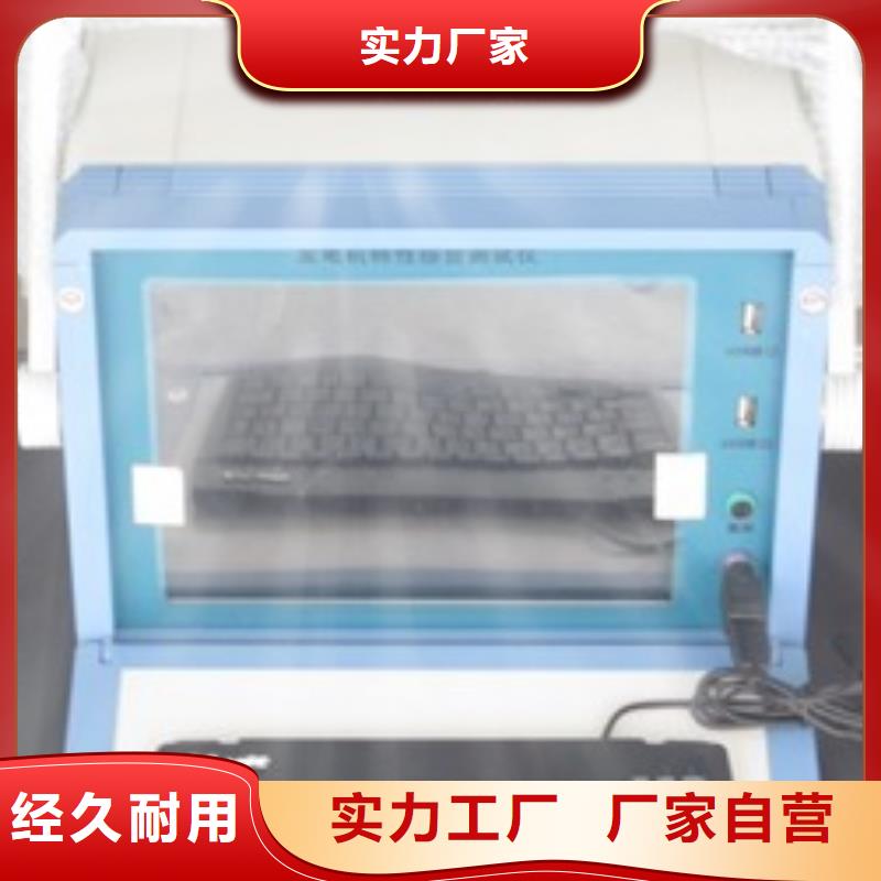 便携式故障录波仪视频-山西省长治市|沁县|平顺|忻州|大同|运城|晋中|晋城|吕梁便携式故障录波仪-天正华意
