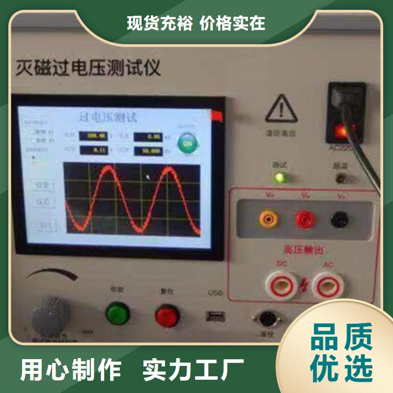 便携式故障录波仪视频-山西省长治市|沁县|平顺|忻州|大同|运城|晋中|晋城|吕梁便携式故障录波仪-天正华意