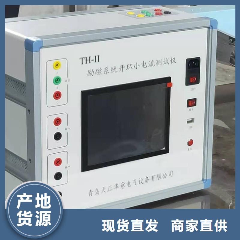 便携式故障录波仪-视频-长治市便携式故障录波仪|沁源|襄垣|大同|晋中|忻州|临汾
