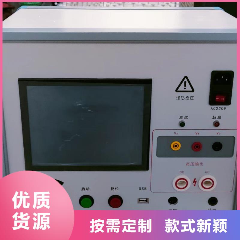 便携式故障录波仪-视频-长治市便携式故障录波仪|沁源|襄垣|大同|晋中|忻州|临汾