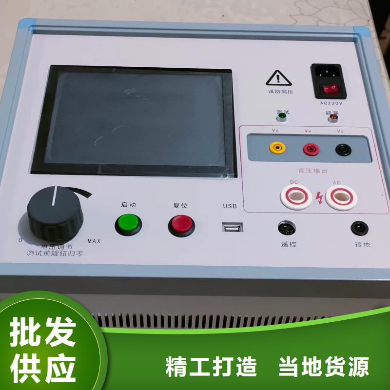 天正华意便携式故障录波仪【发电机特性综合测试仪】 励磁系统开环小电流测试仪厂家销售通金宝
