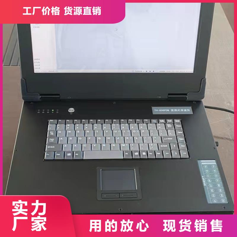 水内冷发电机直流泄漏电流试验装置工艺精良