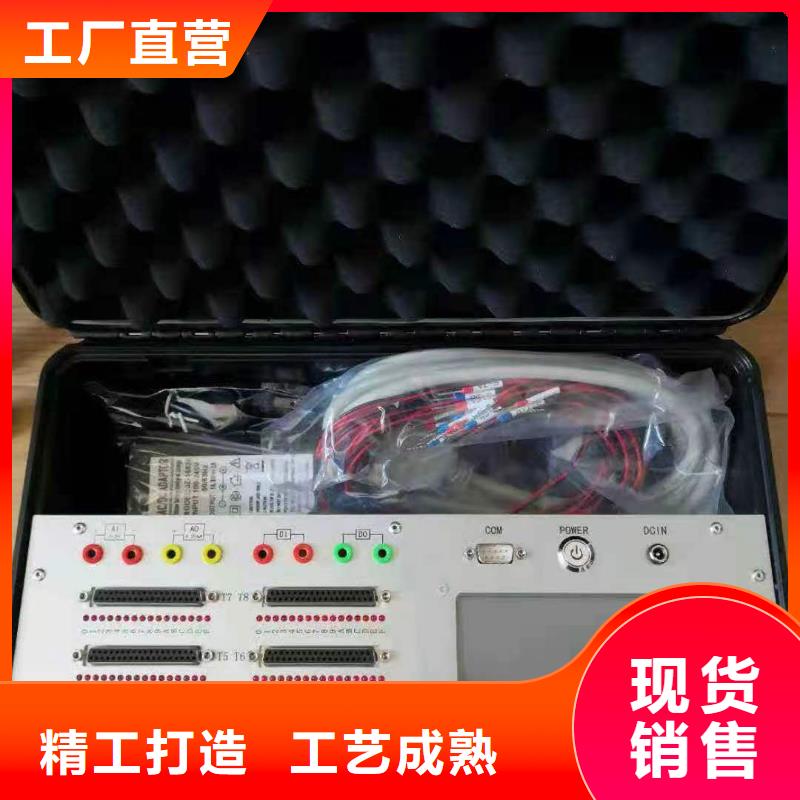 便携式故障录波仪视频-山西省长治市|沁县|平顺|忻州|大同|运城|晋中|晋城|吕梁便携式故障录波仪-天正华意