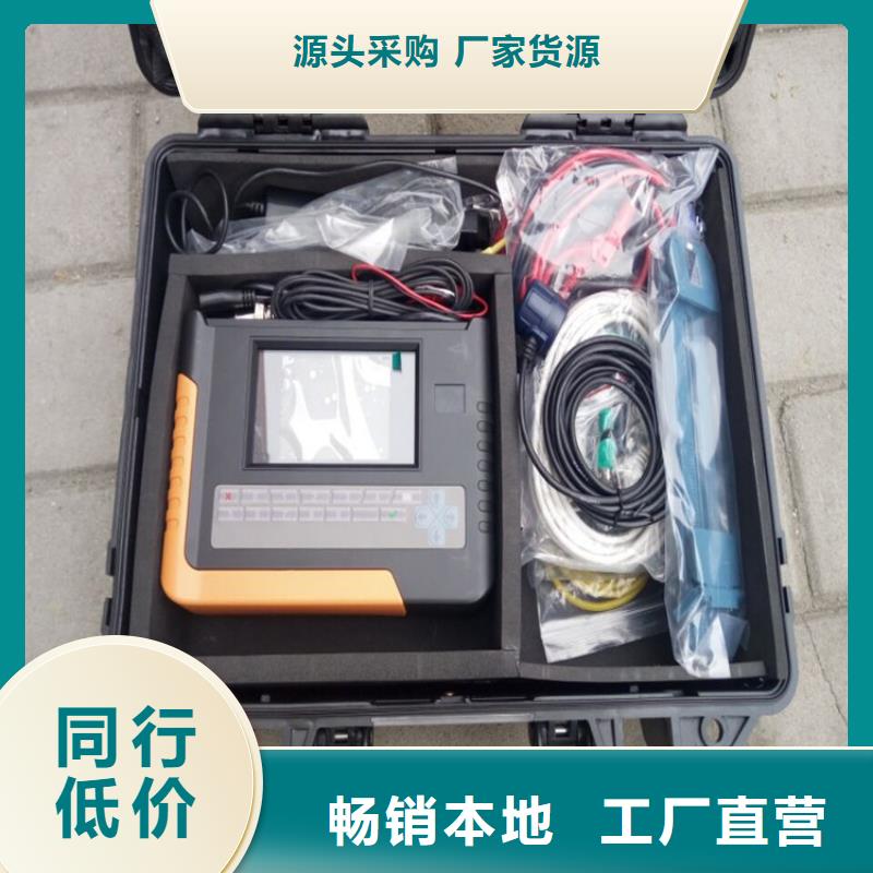 台区识别仪-直流高压发生器厂家直营