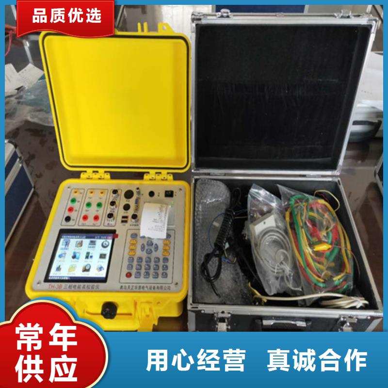 台区识别仪电力电气测试仪器专业完善售后