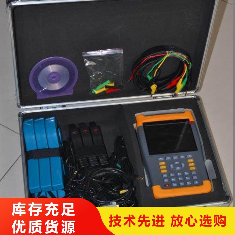 台区识别仪电缆故障测试仪品质商家