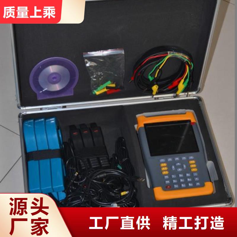 台区识别仪电缆故障测试仪品质商家