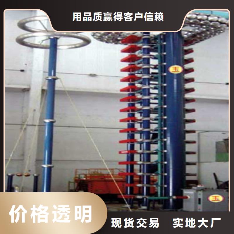 雷电冲击电压发生器全自动试验系统装置_精益求精