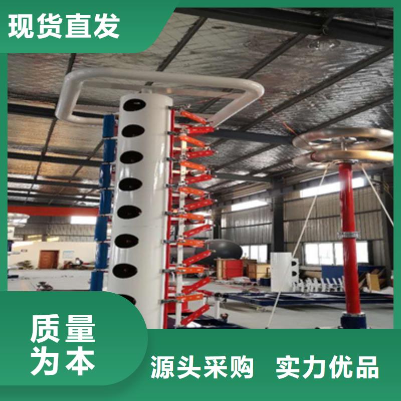 雷电冲击电流发生器试验装置品质放心