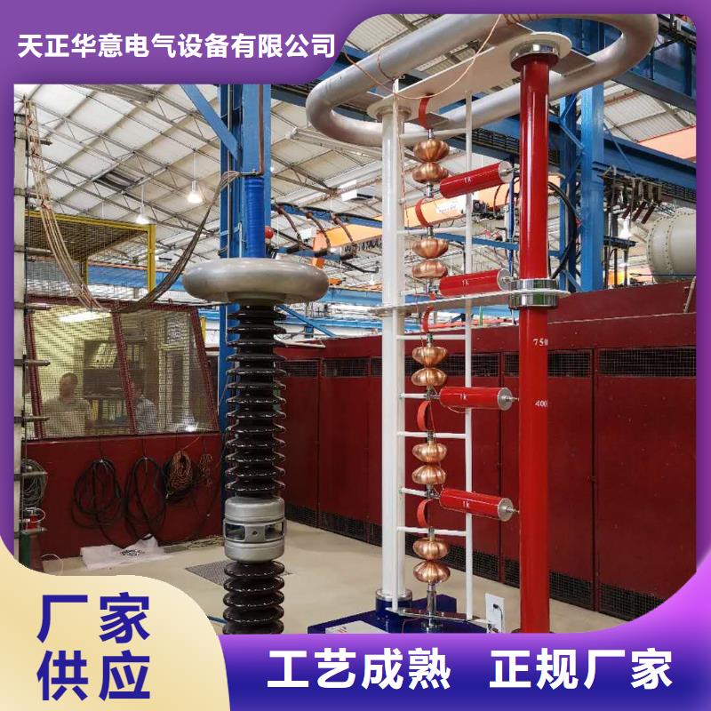 冲击电压电流发生器出厂价格
