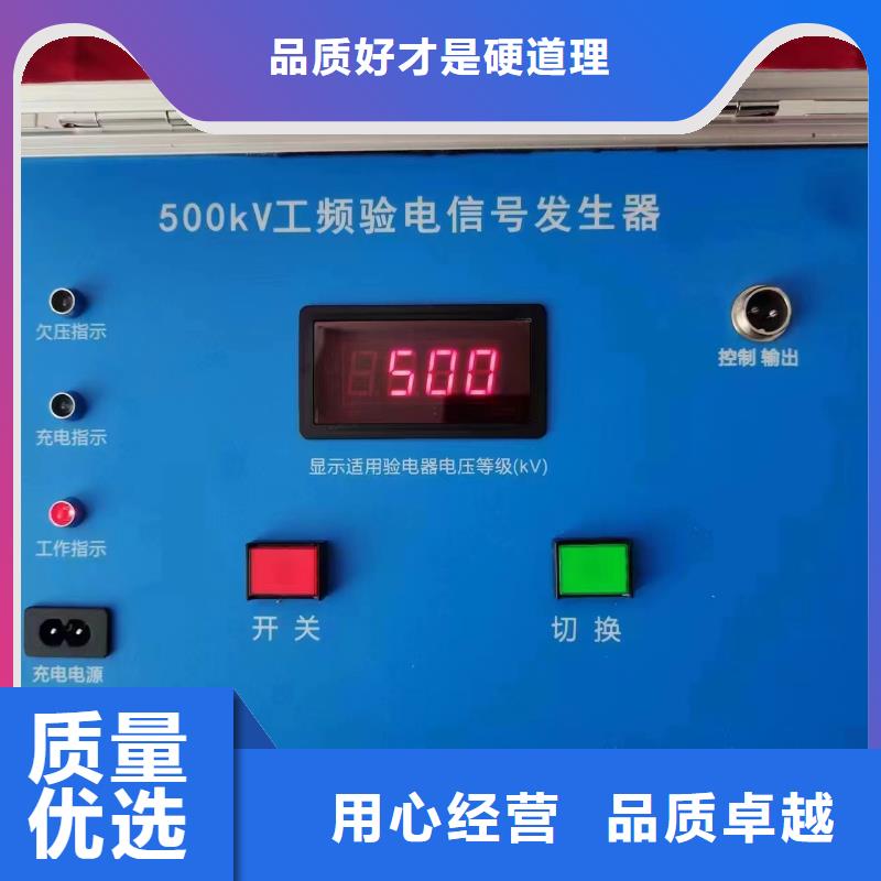 冲击电压发生试验装置终身质保