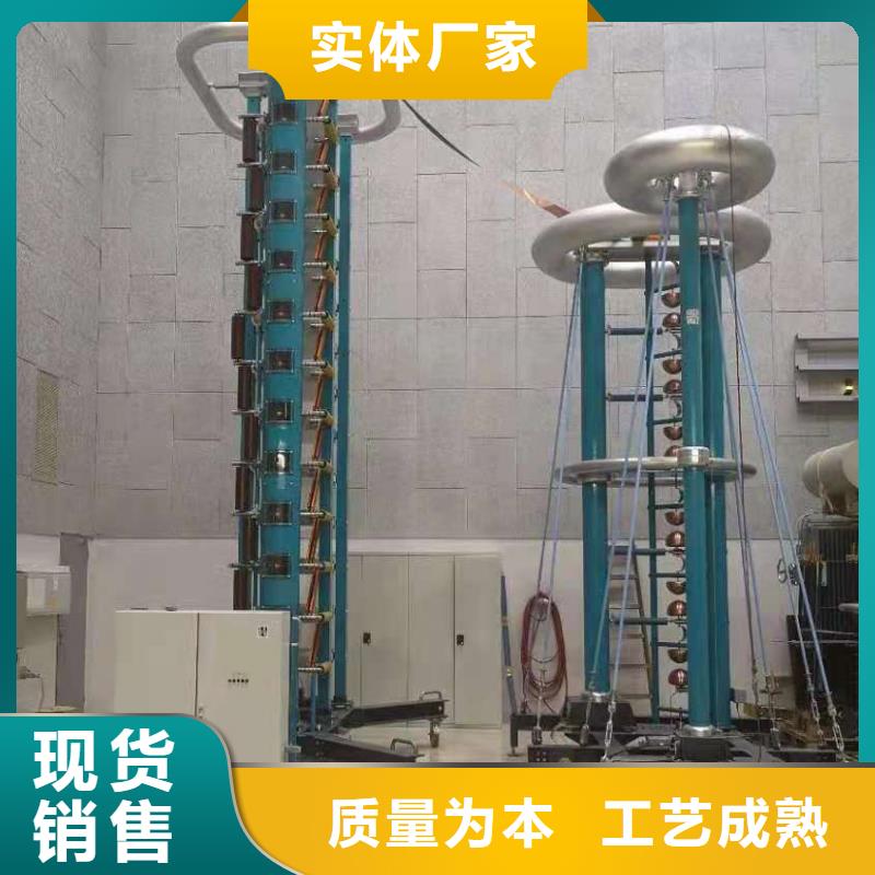 雷电冲击发生器,【直流电阻测试仪】客户信赖的厂家