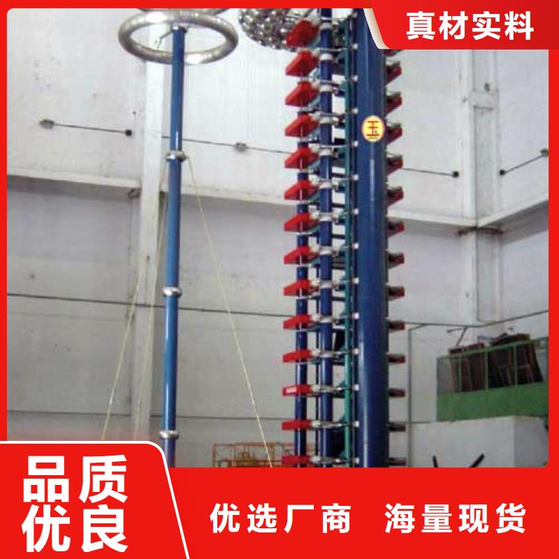 雷电冲击电压发生器全自动试验系统装置_精益求精