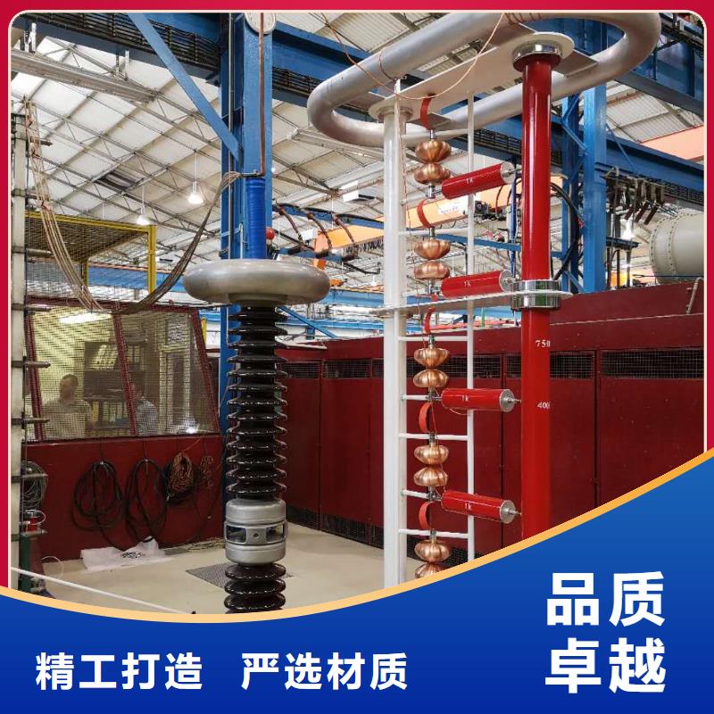数字化雷电冲击测量分析系统价格实惠