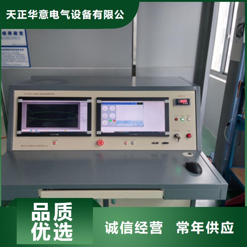【局部放电检测仪】,录波分析仪敢与同行比服务-服务区域包括安宁|榆中|酒泉|临夏|嘉峪关|庆阳|金昌等-产品视频